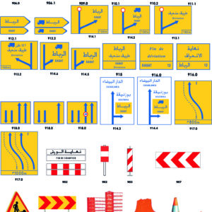 Signalisation temporaire